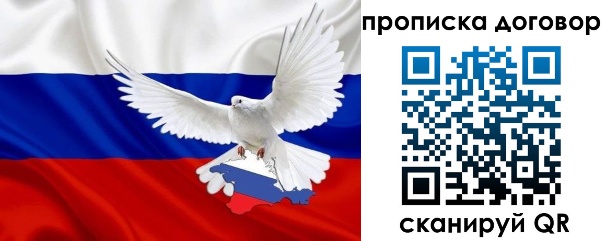 прописка ребенка в Шуе