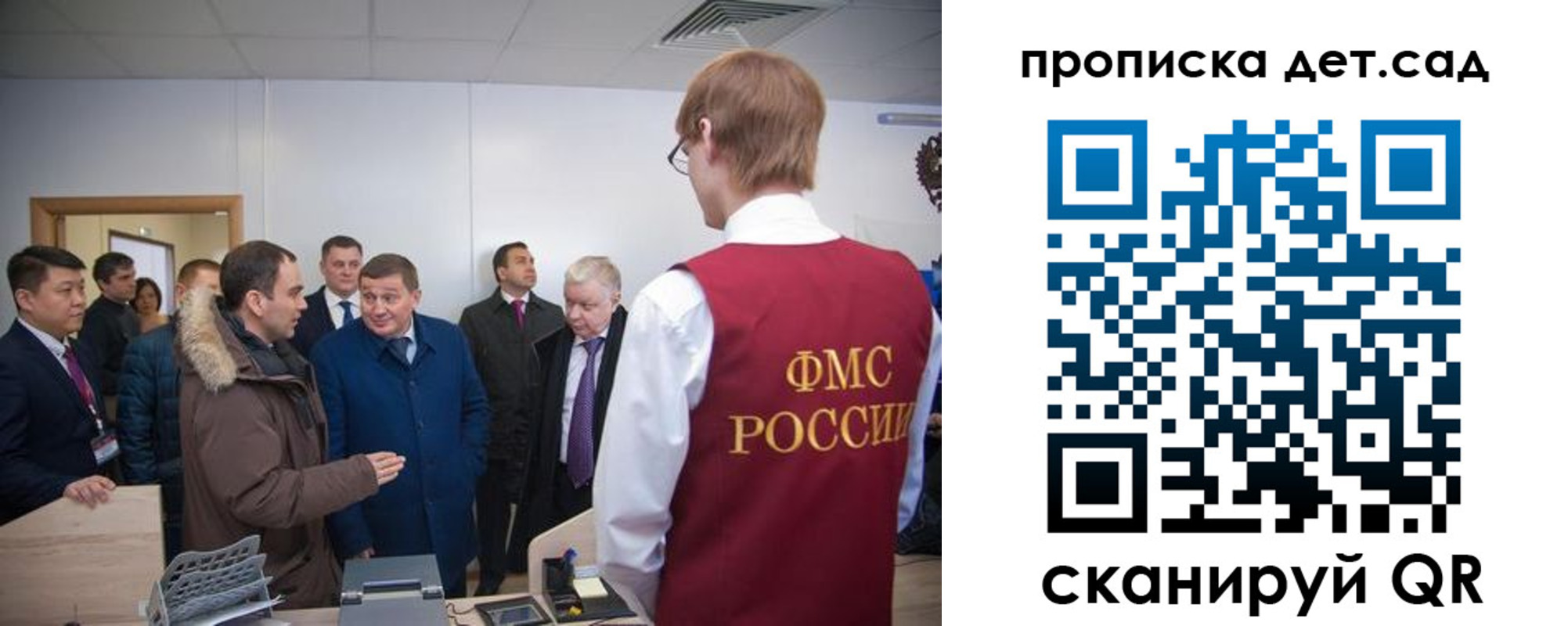 прописка поиск в Шуе