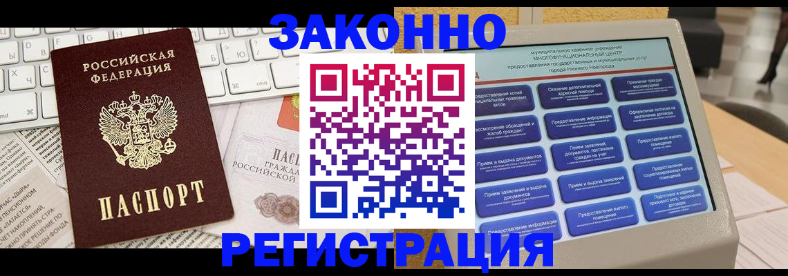 регистрация для школы в Шуе
